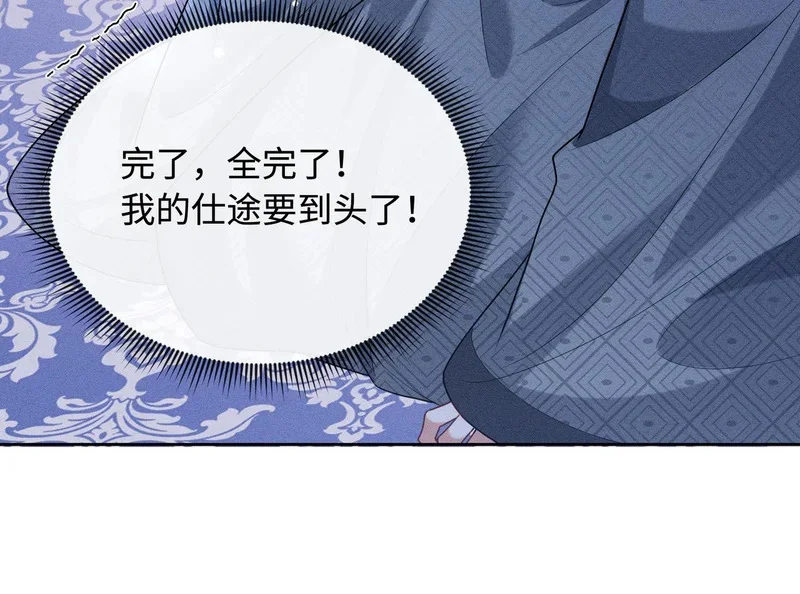 第330页