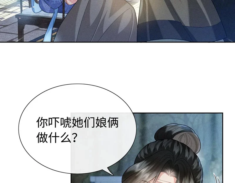 第234页