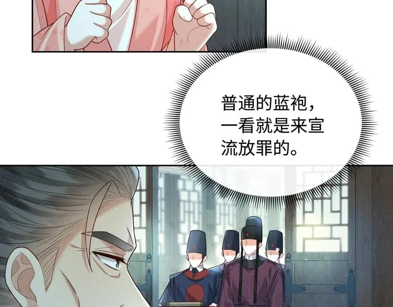 第288页