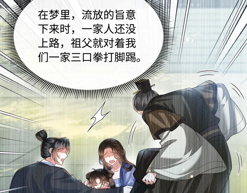 第261页