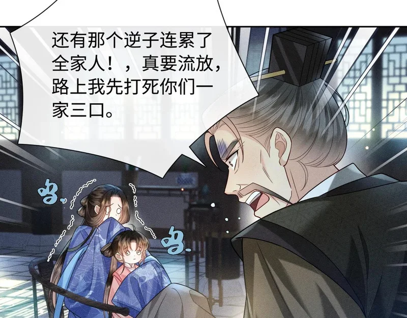 第231页