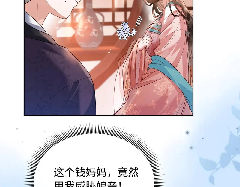 第255页