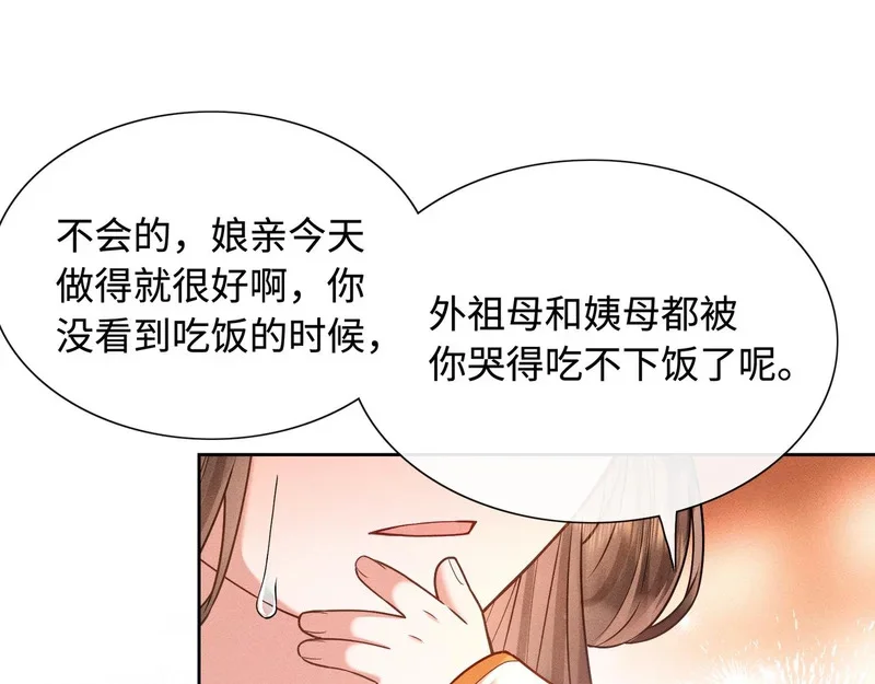 第303页