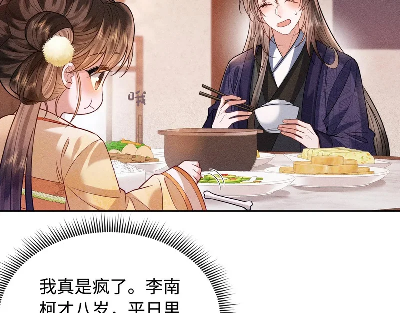第213页