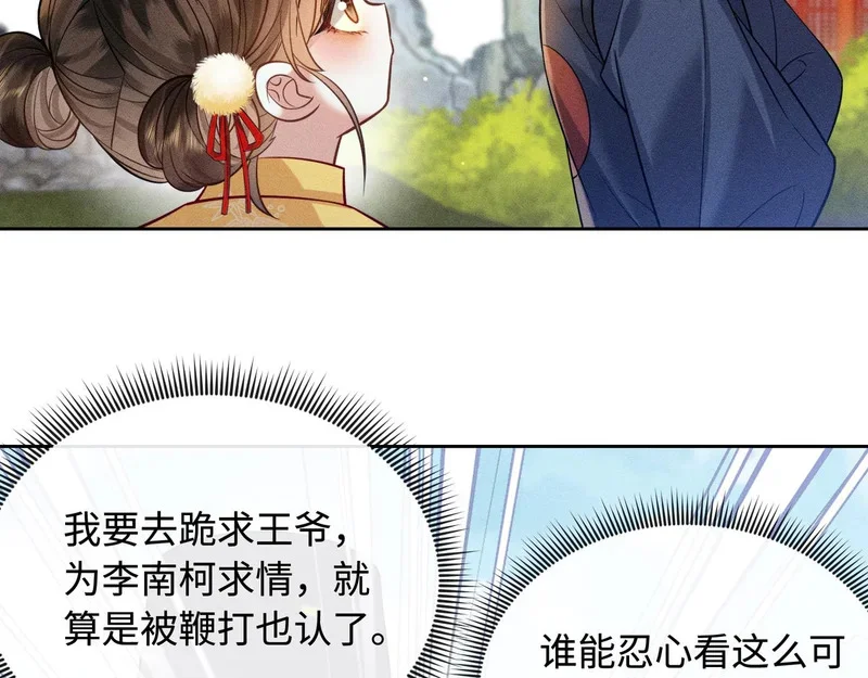 第279页