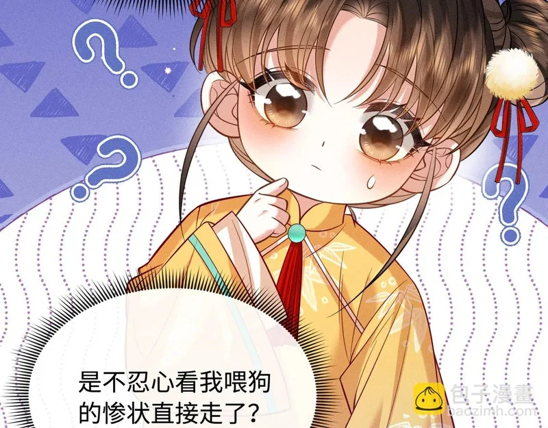 第291页