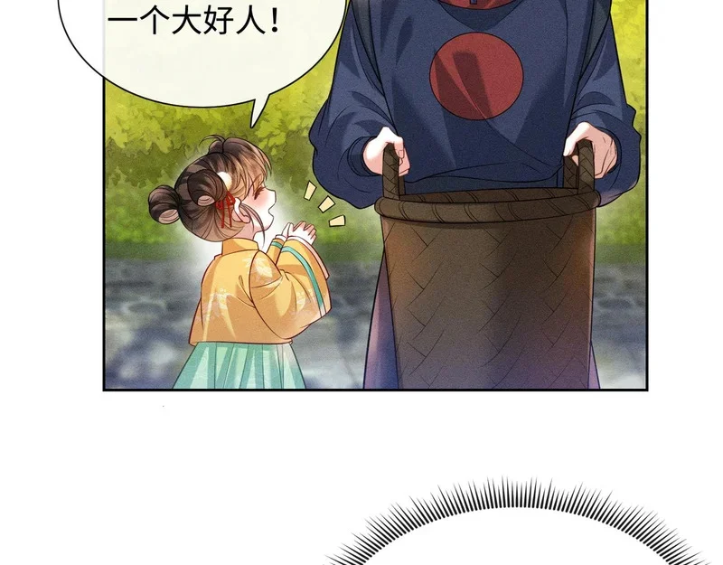 第258页