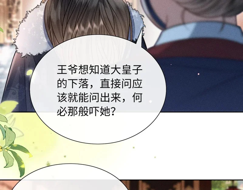第285页