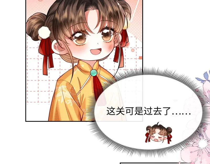 第243页