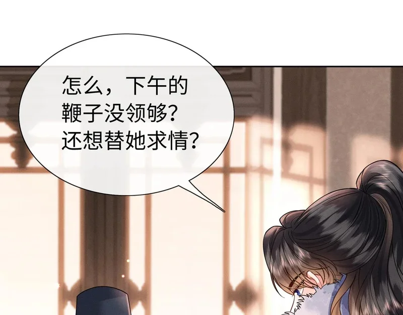 第333页