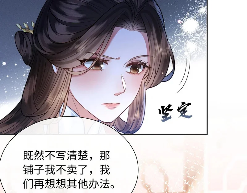 第267页