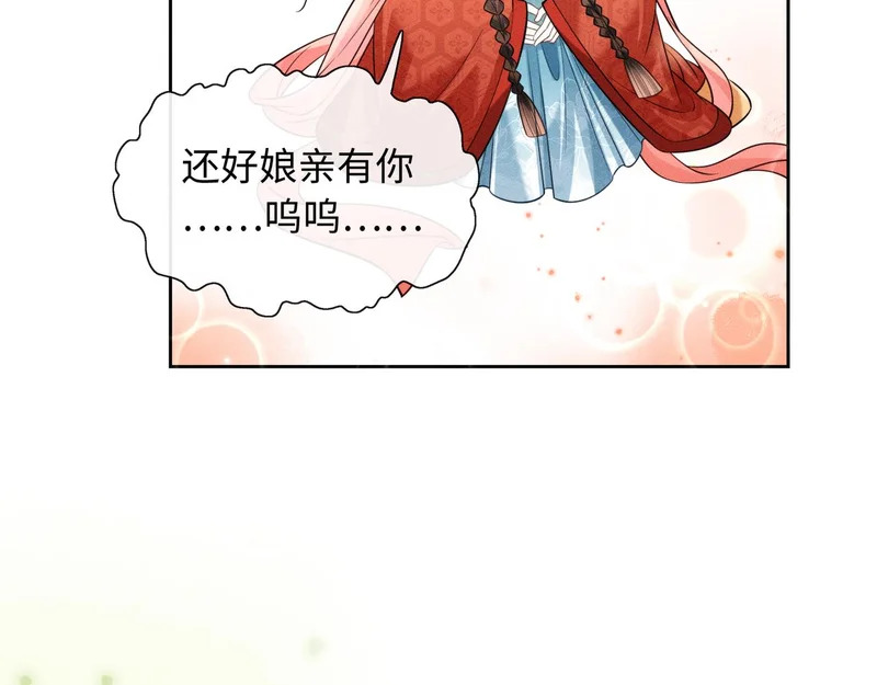 第237页