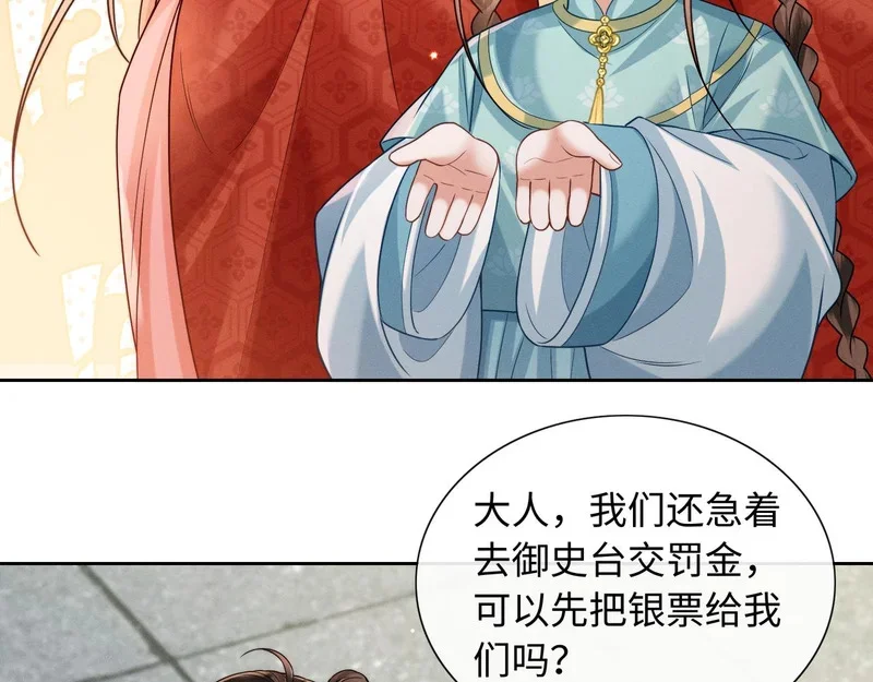 第228页