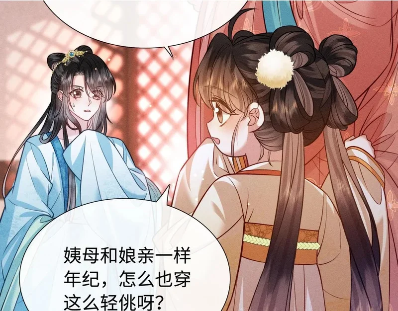 第288页