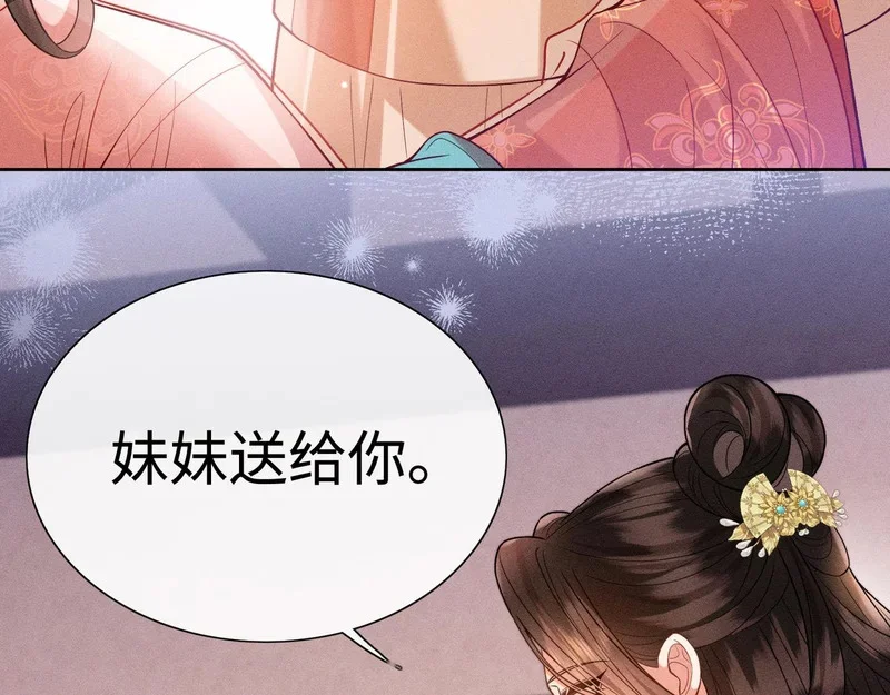 第264页