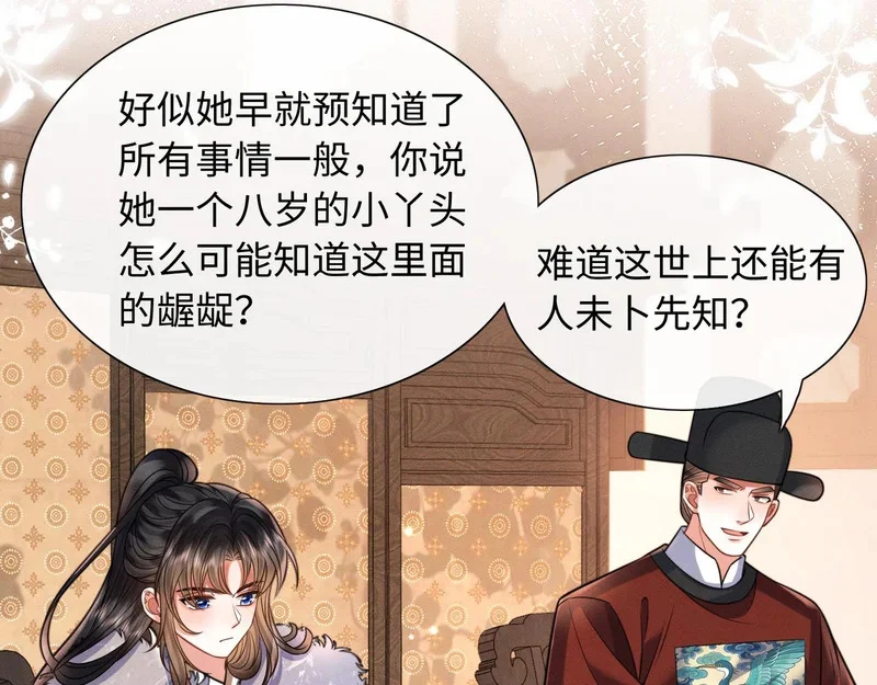 第285页
