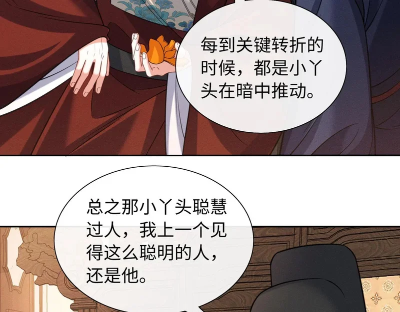 第270页