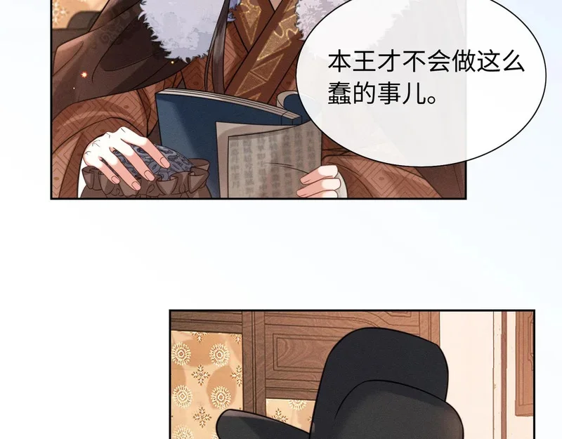 第279页