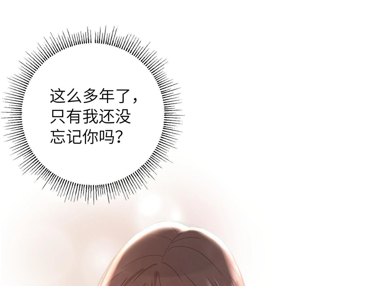 第378页