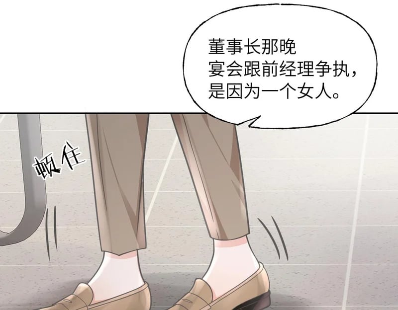 第204页