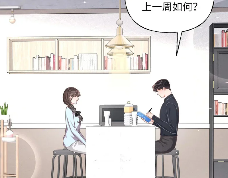 第267页