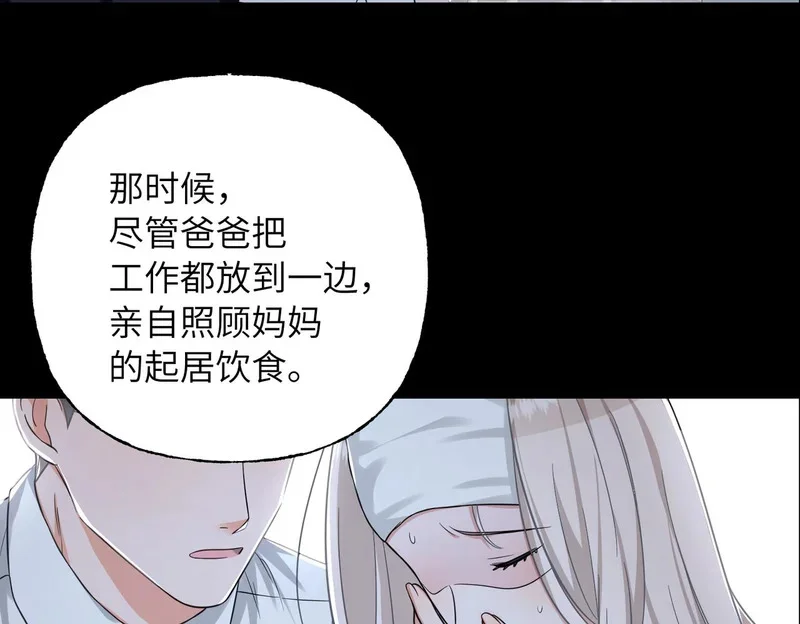 第330页
