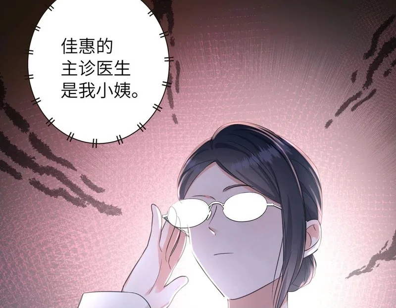 第393页