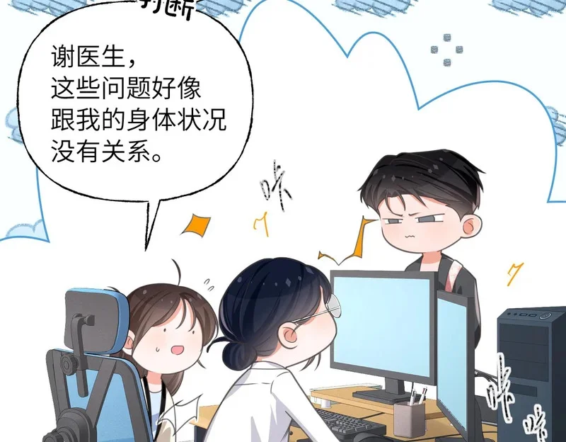 第243页