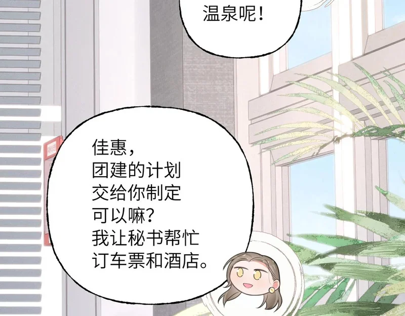 第357页