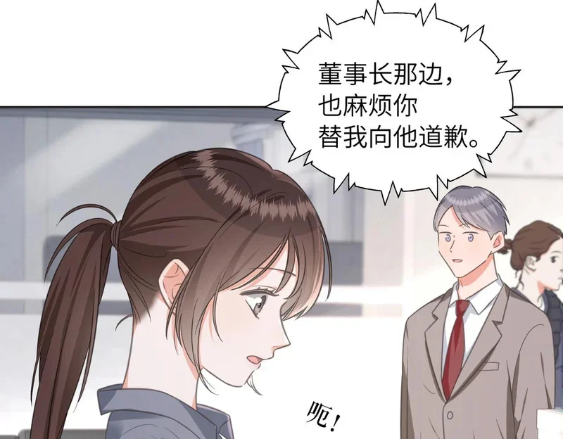 第249页