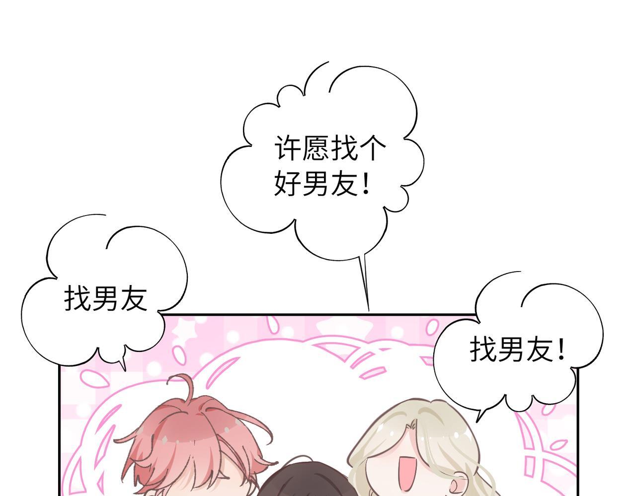 第255页