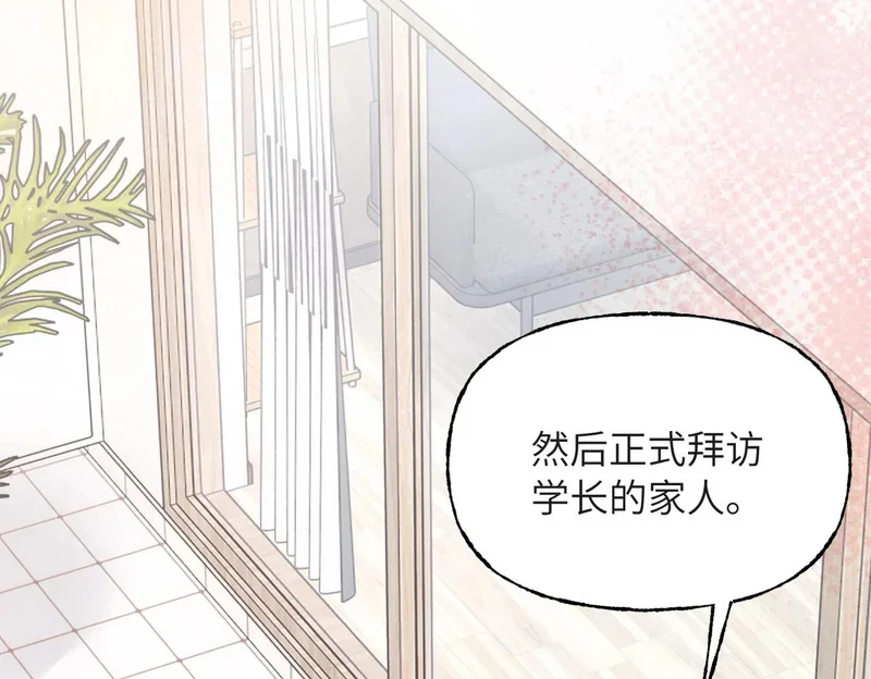 第300页