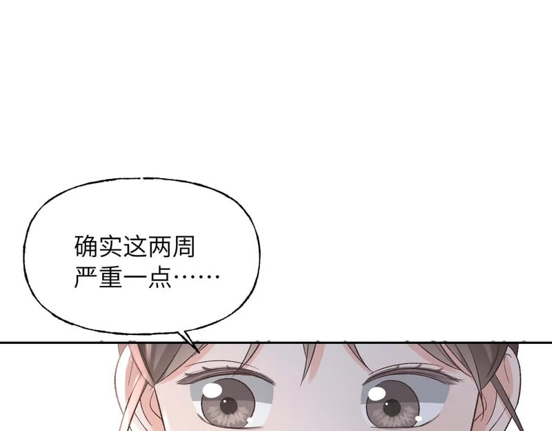 第285页