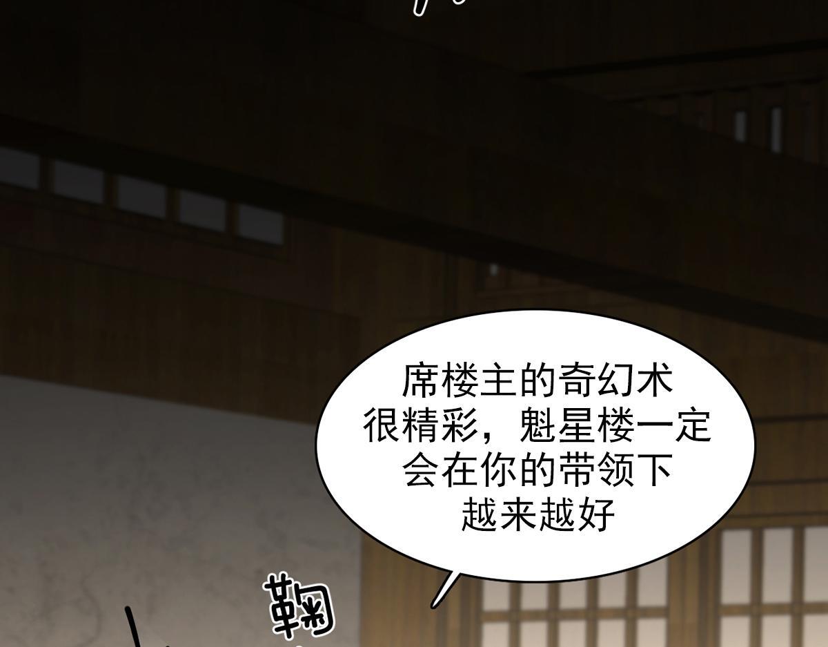 第330页