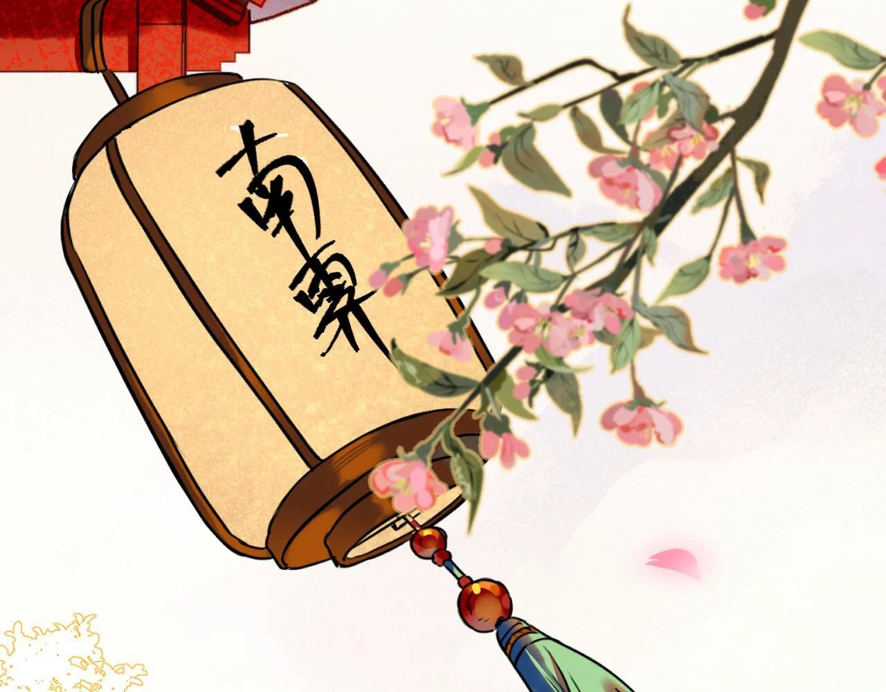 第186页