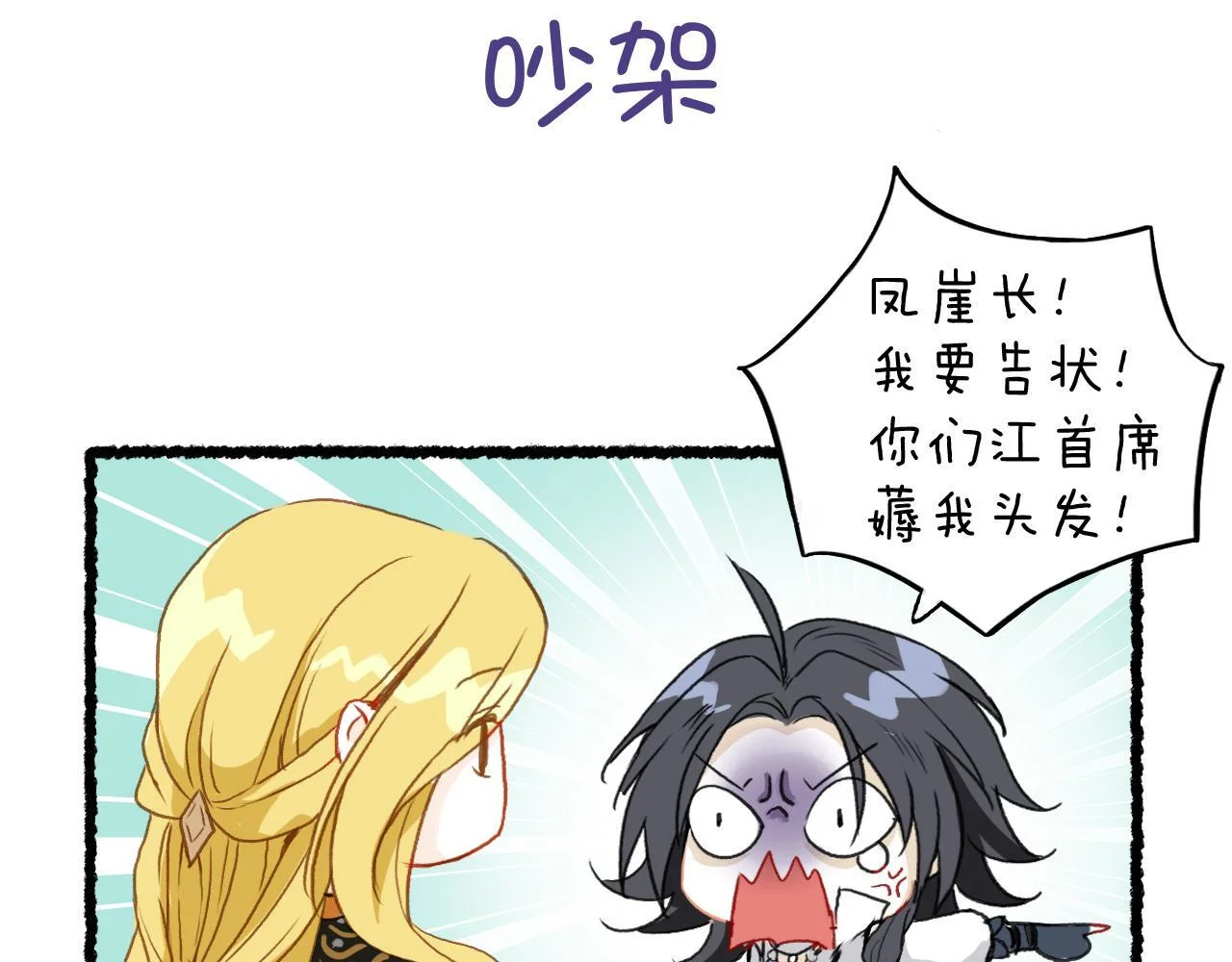 第264页