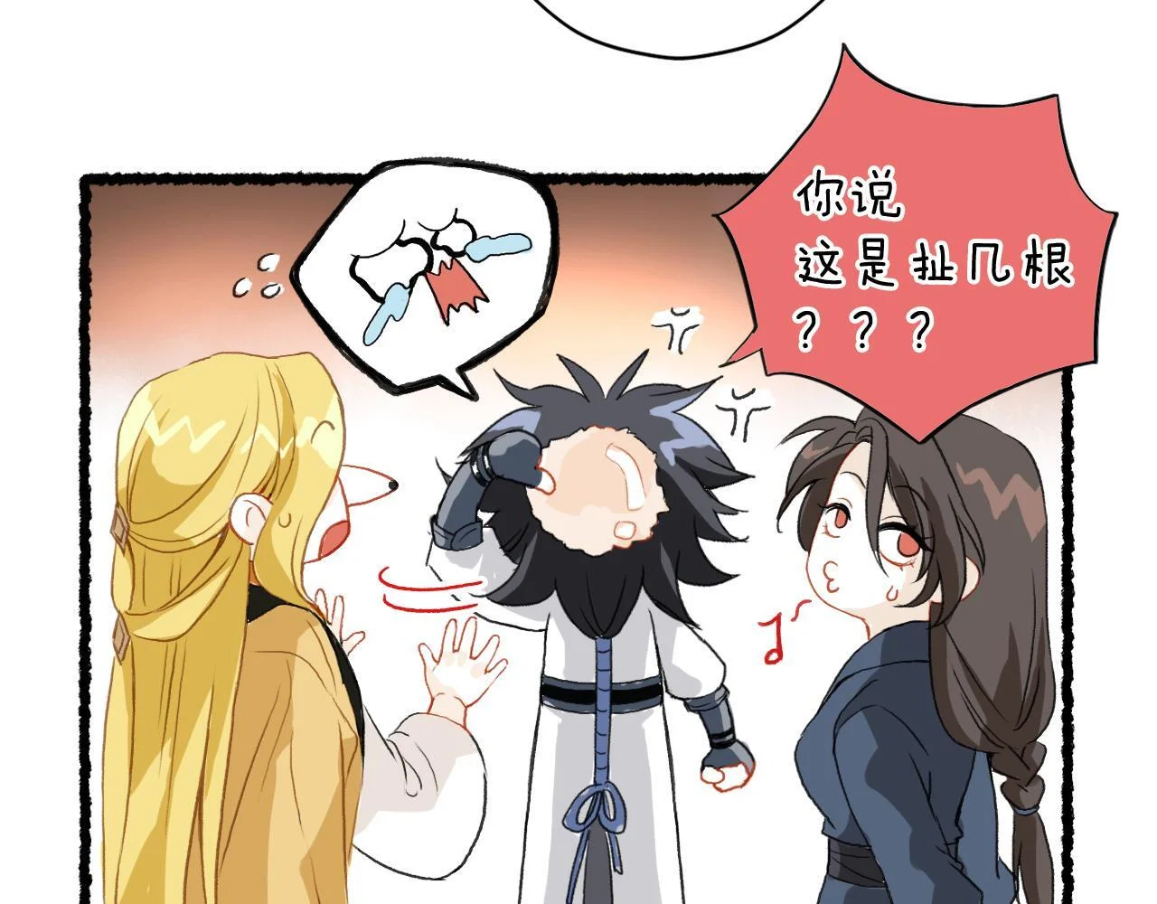 第276页