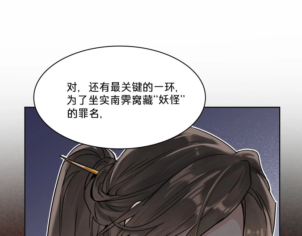 第240页