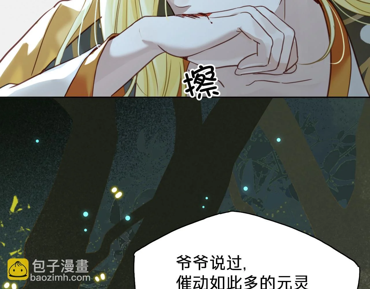 第210页