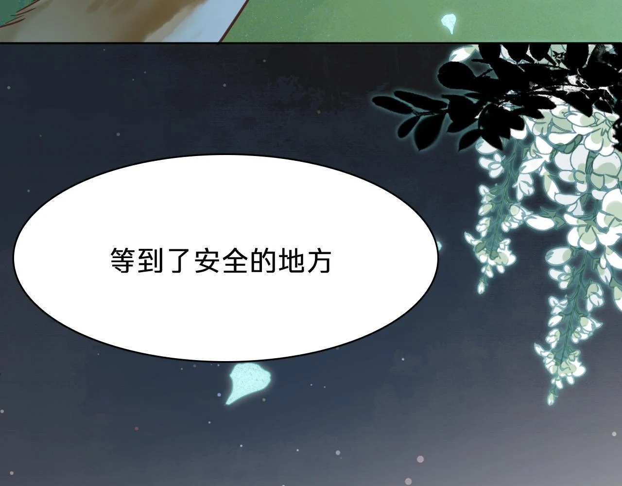 第270页