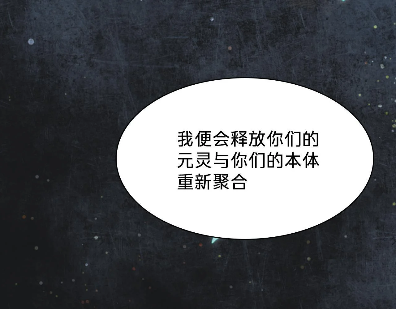 第279页