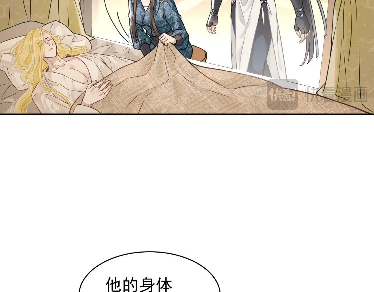 第78页