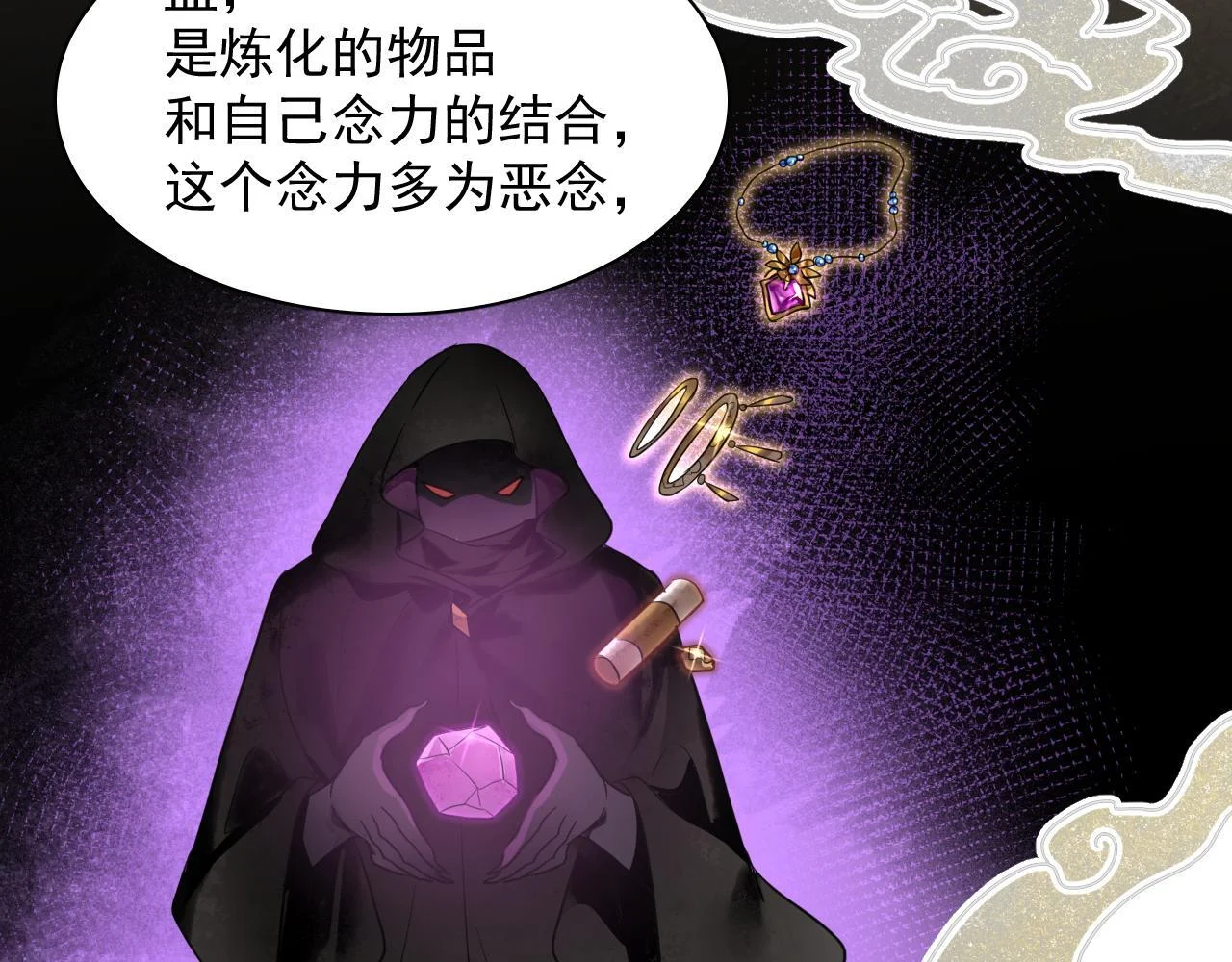 第234页