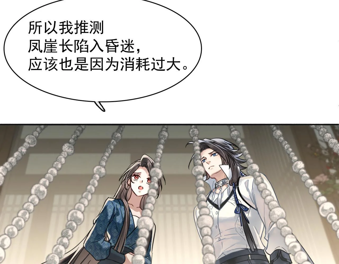 第273页