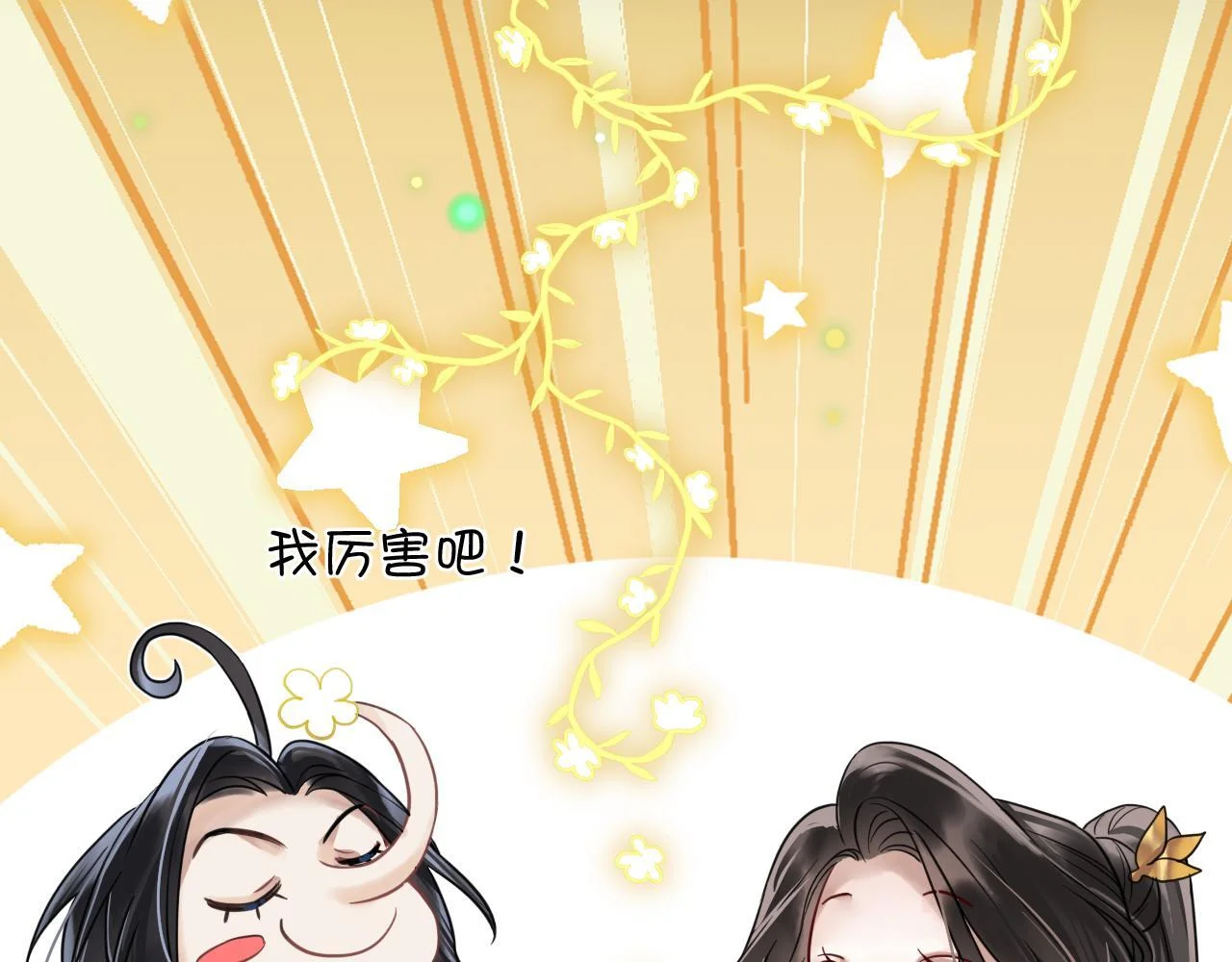 第207页