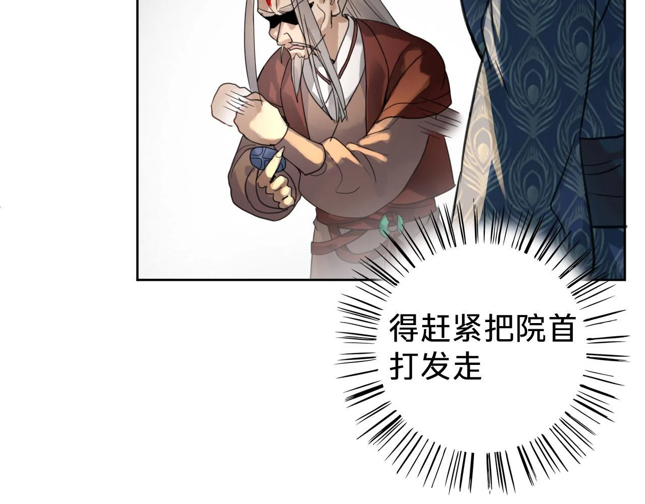 第237页