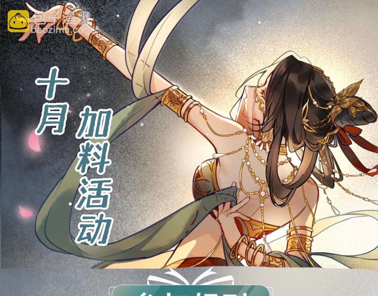 第372页
