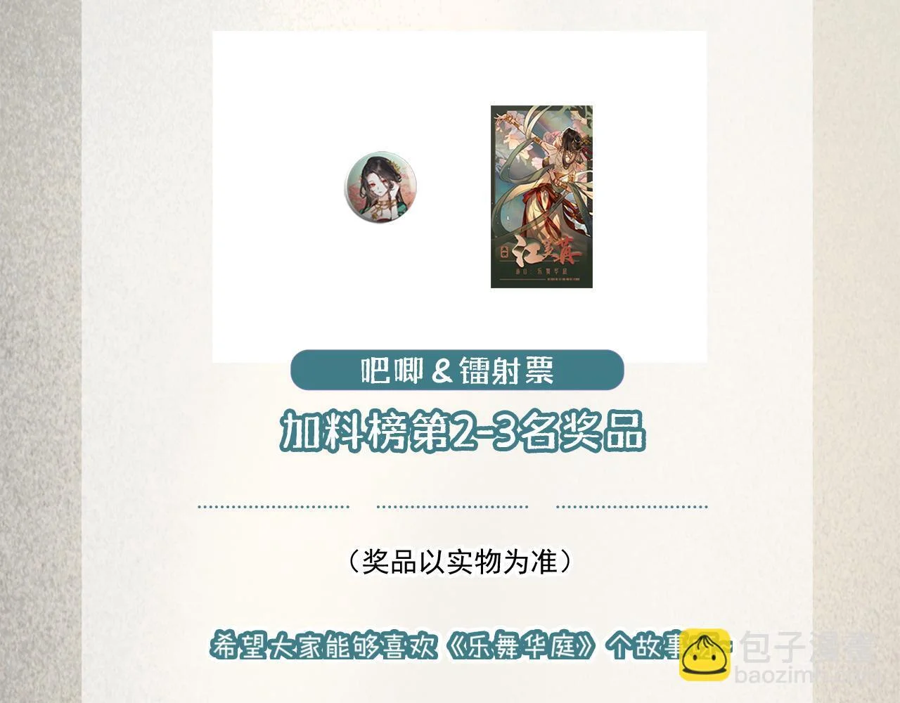 第378页
