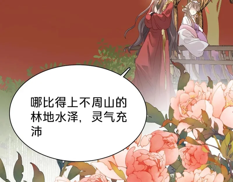 第285页