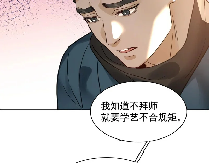 第219页